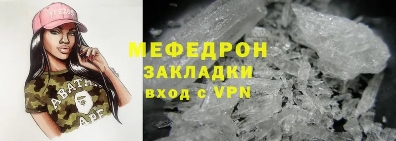 Где найти наркотики Октябрьск Канабис  Мефедрон  Cocaine  ГАШИШ 