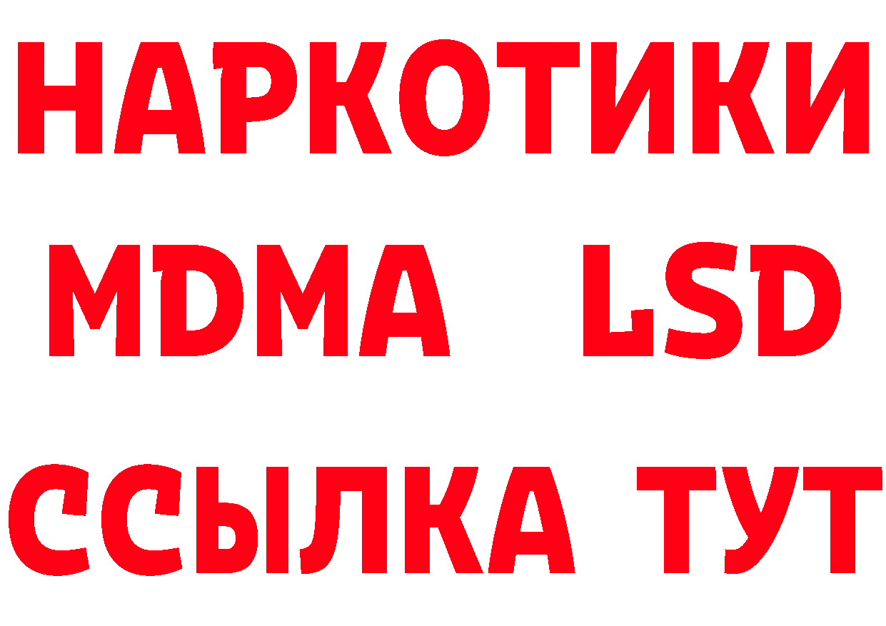 Купить наркоту площадка официальный сайт Октябрьск